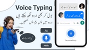 Urdu Voice Typing screenshot 11