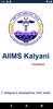 AIIMS Kalyani Swasthya screenshot 6
