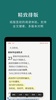Bible Study App &Audio-The One screenshot 7