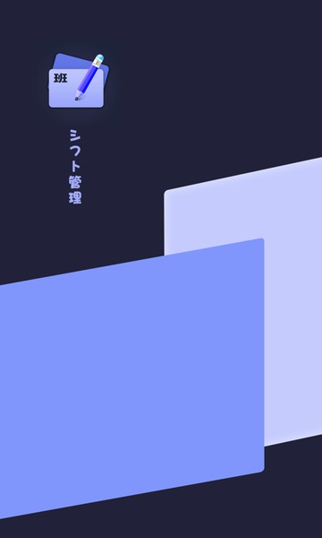 Work Schedule - Shift Work Calendar - Preview 5