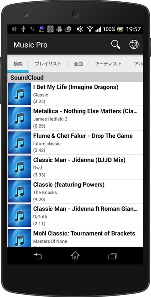 Music Pro - Preview 2