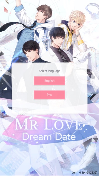 Mr Love: Dream Date - Preview 3
