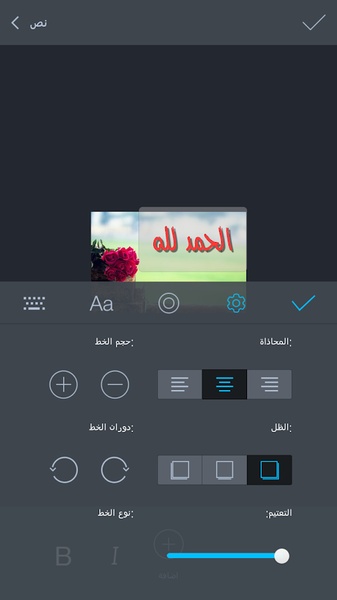 Quick designer - Preview 5