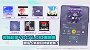 Project SEKAI: Colorful Stage! QooApp CN Version screenshot 4