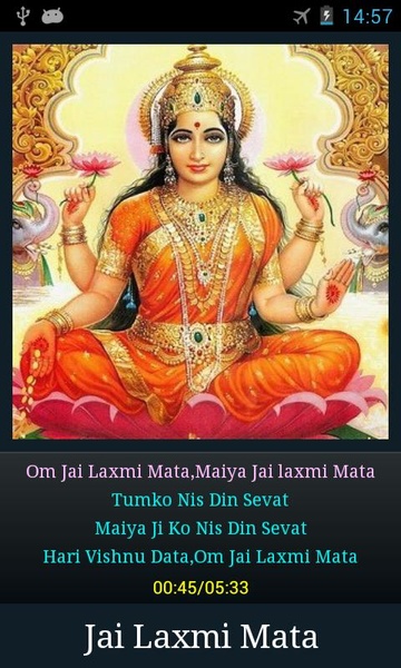 Laxmi Aarti - Preview 5