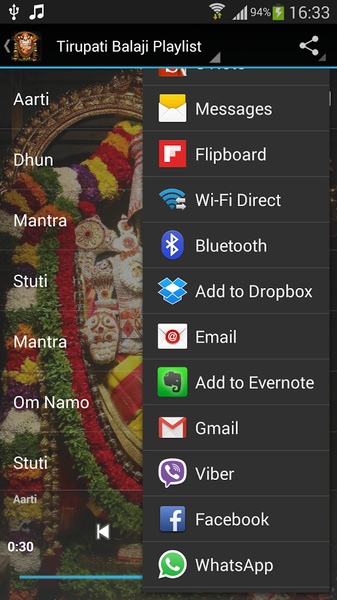 Tirupati Balaji Ringtones - Preview 2