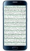 Surah Dahr screenshot 2