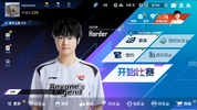 League of Legends Esports Manager screenshot 7