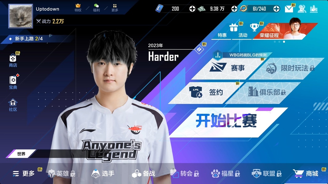 League of Legends Esports Manager - Preview 7