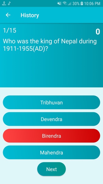 Nepali Quiz - Preview 4