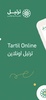 Tartil Online- ترتيل screenshot 8