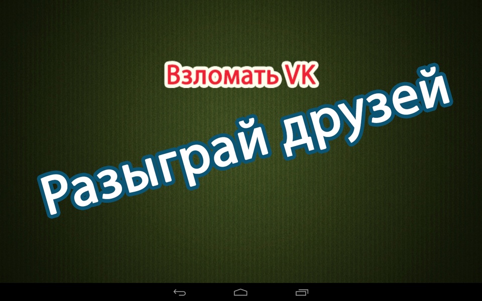 VkPass - Preview 2