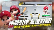 全民打棒球 Pro screenshot 5
