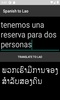 Spanish to Lao Translator screenshot 2