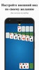 Solitaire Games screenshot 6