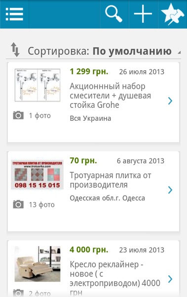 RIA.com - Preview 2