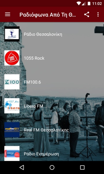 Radios From Thessaloniki - Preview 4