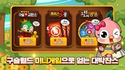 Pmang Gostop for kakao screenshot 3