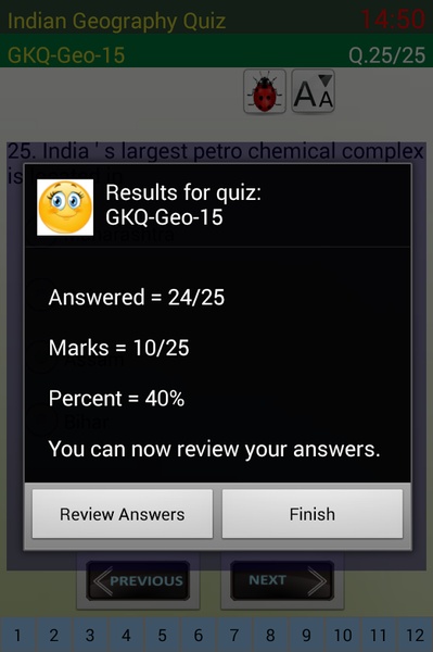 Indian Geography Quiz - Preview 1