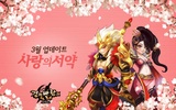 검과 바람의 노래 for Kakao screenshot 7