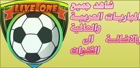 free live football matches pro screenshot 2