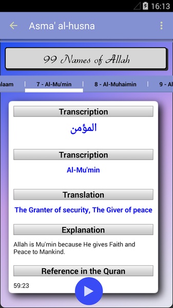 Asma al-husna - Preview 8