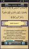 Surah Mulk screenshot 3