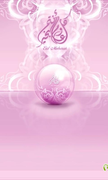 Eid al-Adha Wallpapers - Preview 5