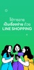 MyShop for LINE SHOPPING screenshot 1