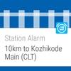 In Train Alarm screenshot 3