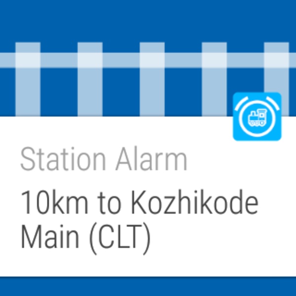 In Train Alarm - Preview 3