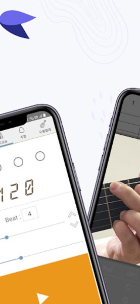 DS Guitar Chord - Preview 3