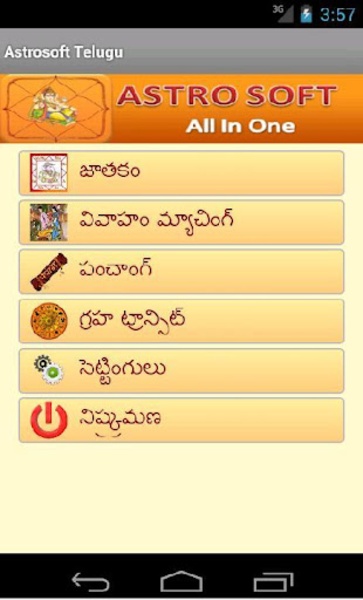 Astrosoft Telugu - Preview 8