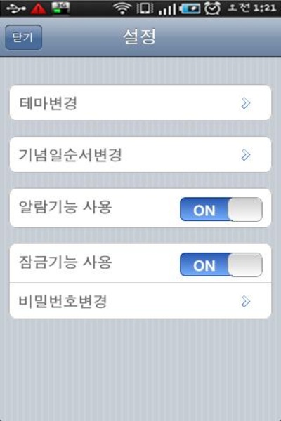 ThemeDday - Preview 3