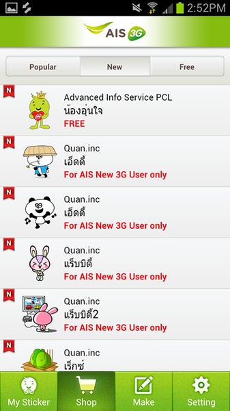 AIS mySticker Shop - Preview 7