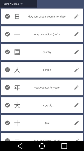Handwriting Japanese - Preview 1