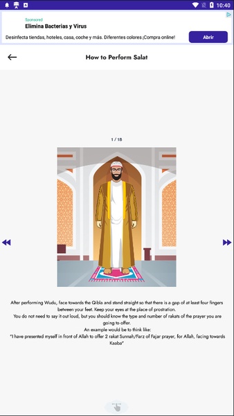 Duff Qibla Finder - Preview 1