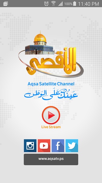 Aqsa Channel - Preview 1