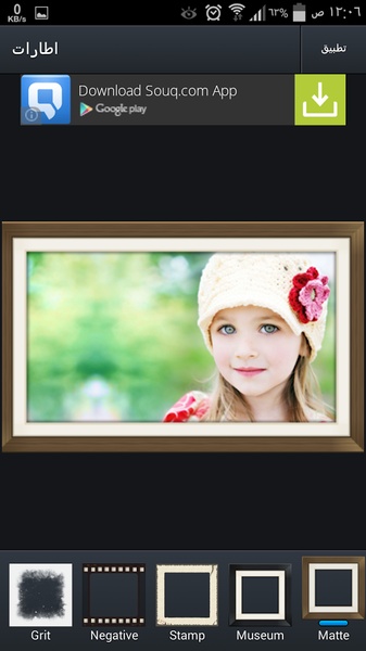 Image Designer - Preview 4