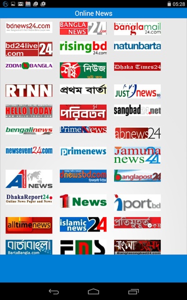 Bangla Newspapers - Preview 2