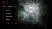 ScaryHospital screenshot 9