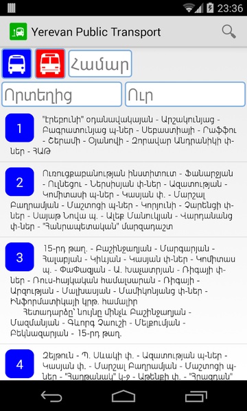 Yerevan Public Transport - Preview 2