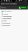 Control Screen Orientation screenshot 2