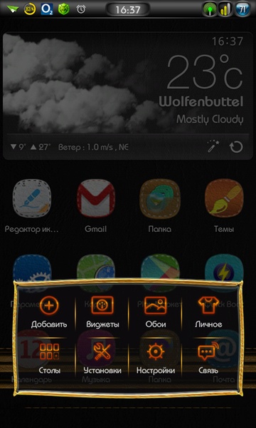 Leather Theme - Preview 2