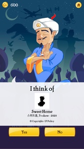 Akinator screenshot