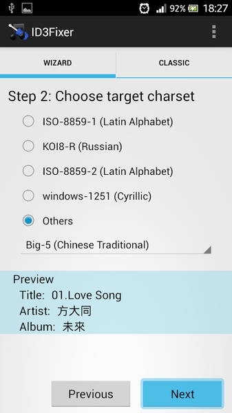 ID3Fixer - Preview 4