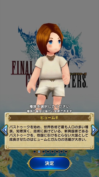 FINAL FANTASY GRANDMASTERS - Preview 2