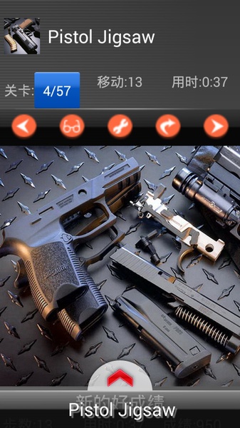 Pistol Jigsaw - Preview 4