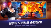 킹 오브 파이터 올스타 screenshot 12