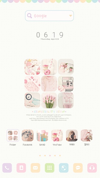 Sensibility icon - Preview 5